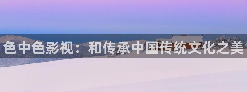 星辰影院vip免费观看